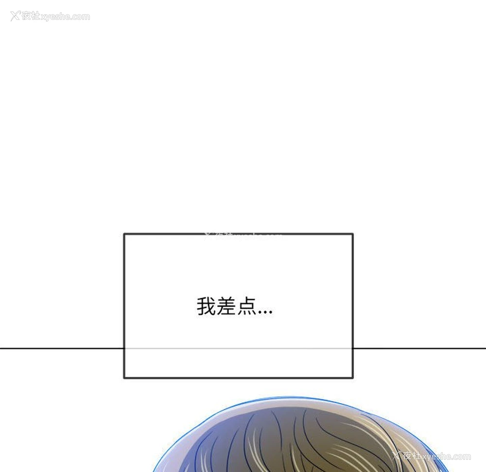 90P - 恶女勾勾缠