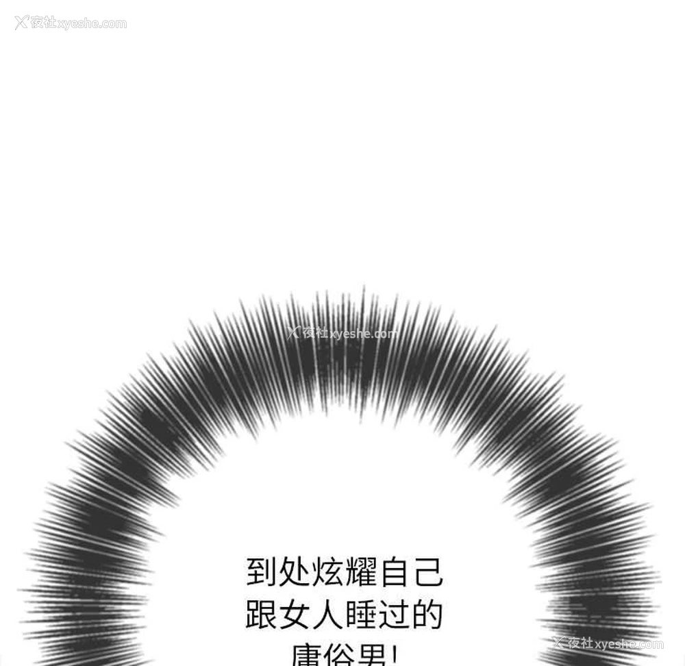 92P - 恶女勾勾缠