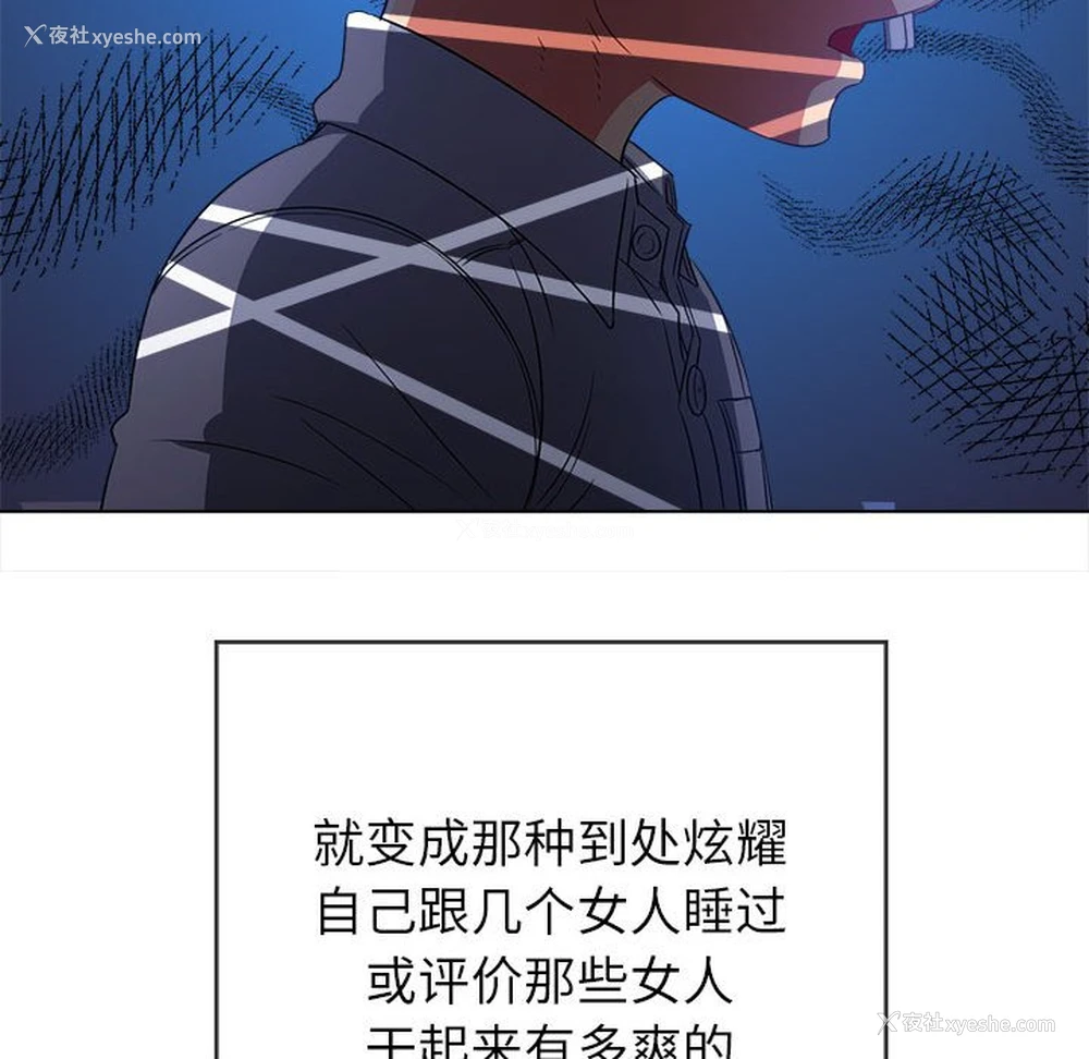94P - 恶女勾勾缠