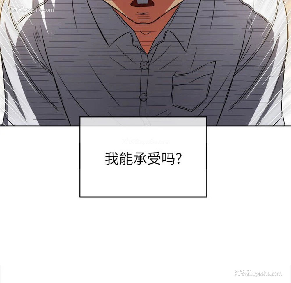 97P - 恶女勾勾缠