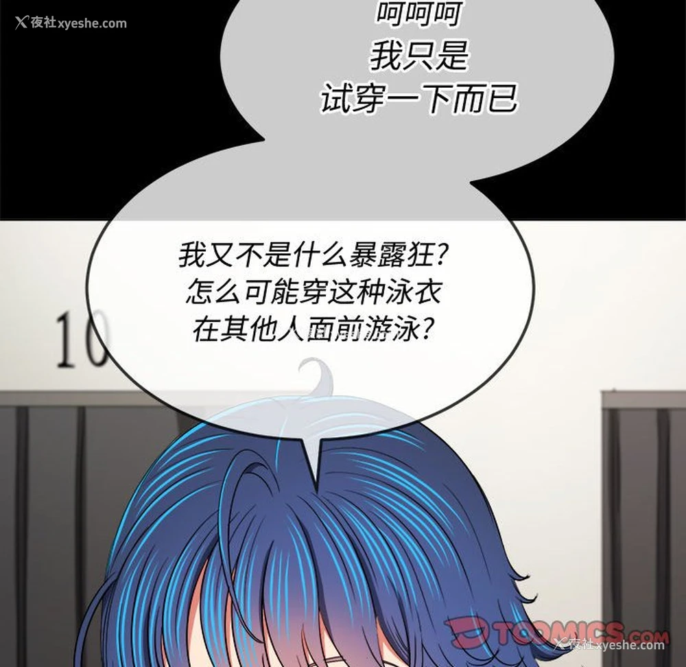 100P - 恶女勾勾缠