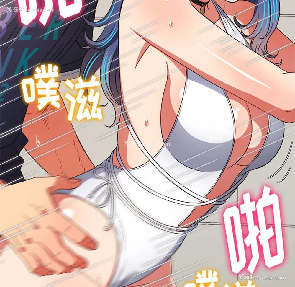 115P - 恶女勾勾缠