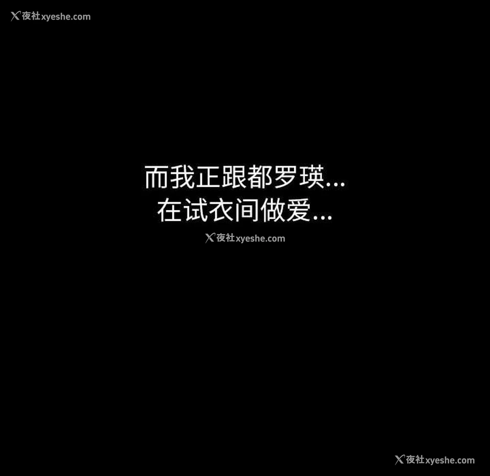 117P - 恶女勾勾缠