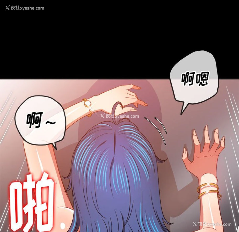 118P - 恶女勾勾缠
