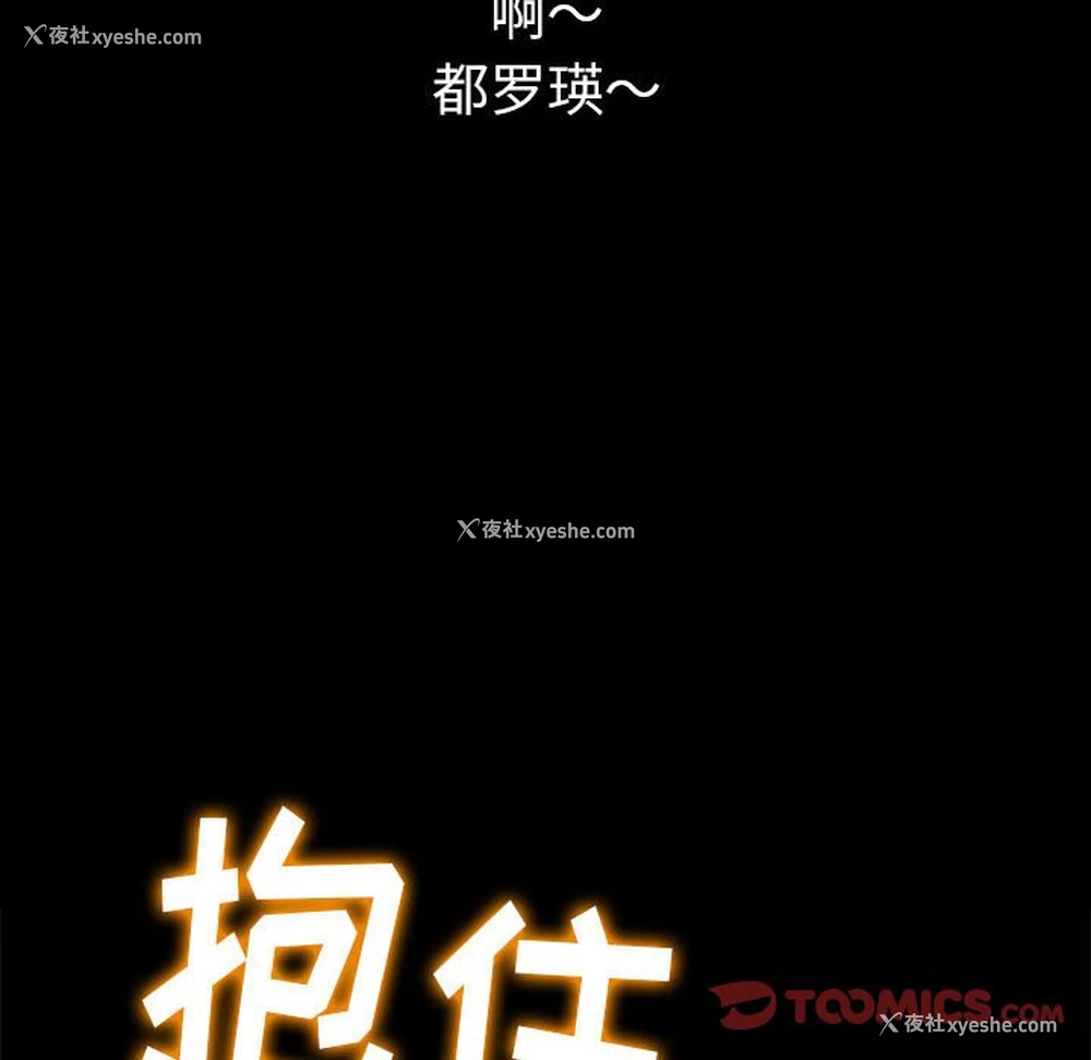 125P - 恶女勾勾缠