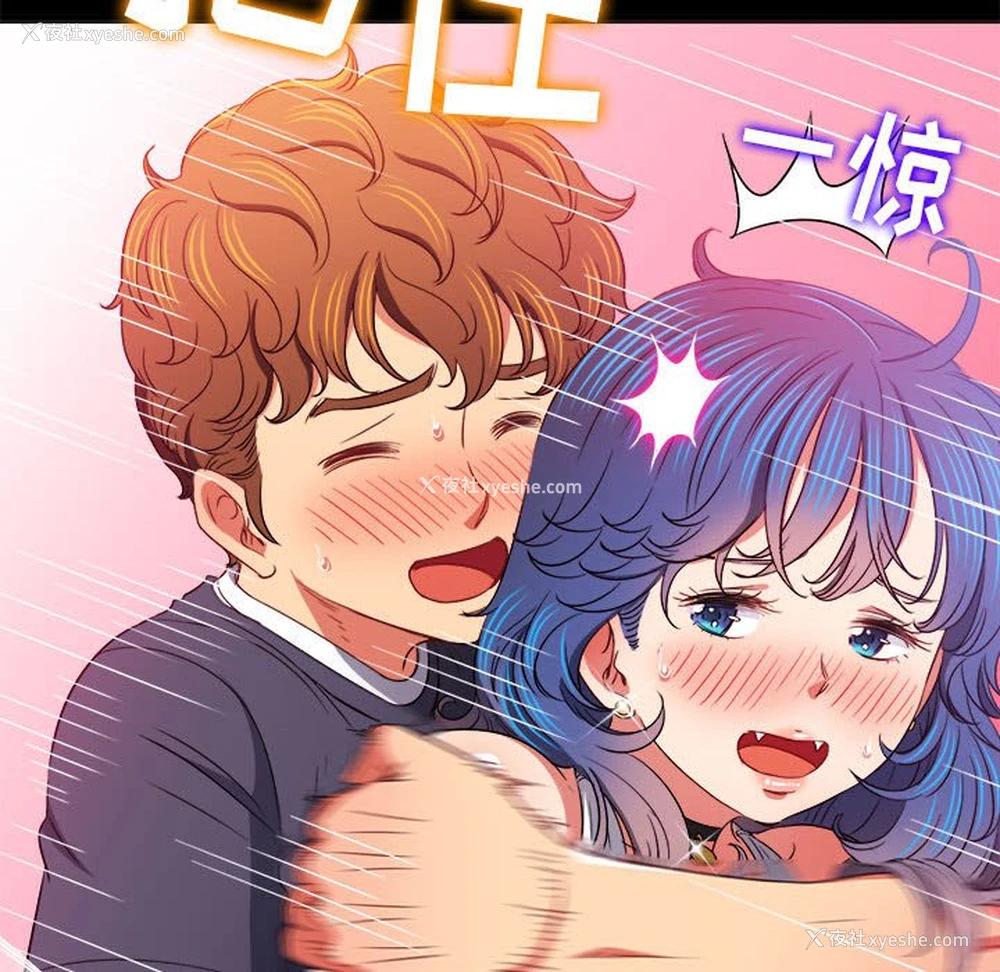 126P - 恶女勾勾缠