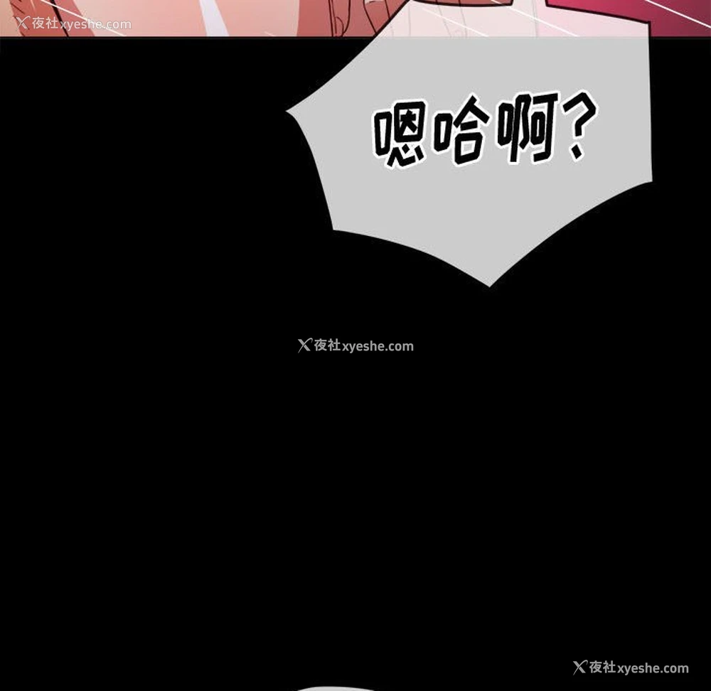 128P - 恶女勾勾缠