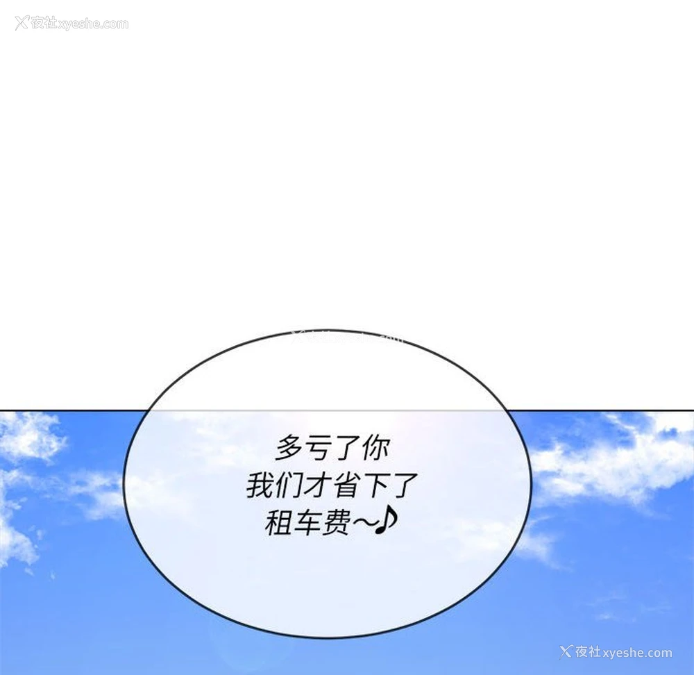 12P - 恶女勾勾缠
