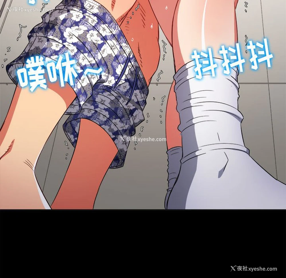 130P - 恶女勾勾缠