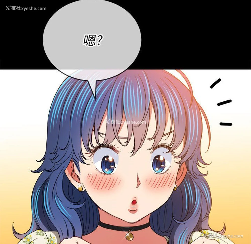134P - 恶女勾勾缠