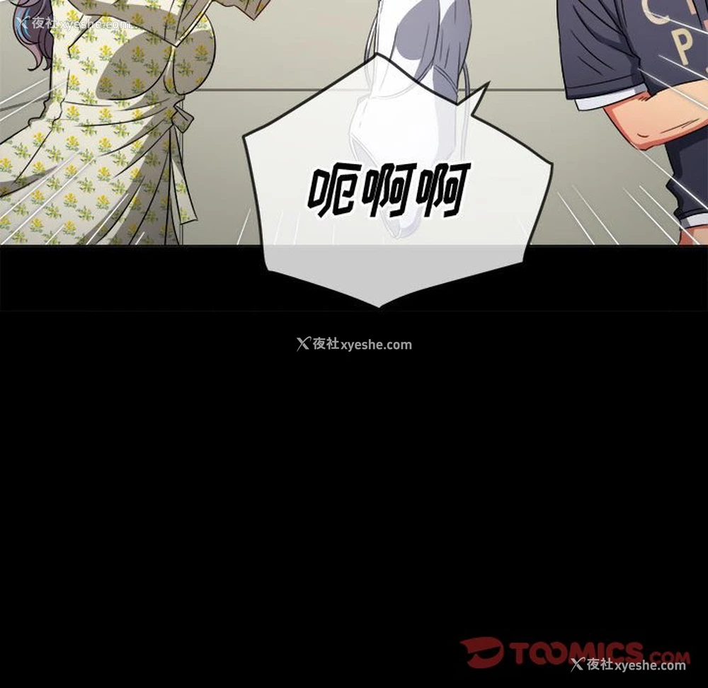 137P - 恶女勾勾缠