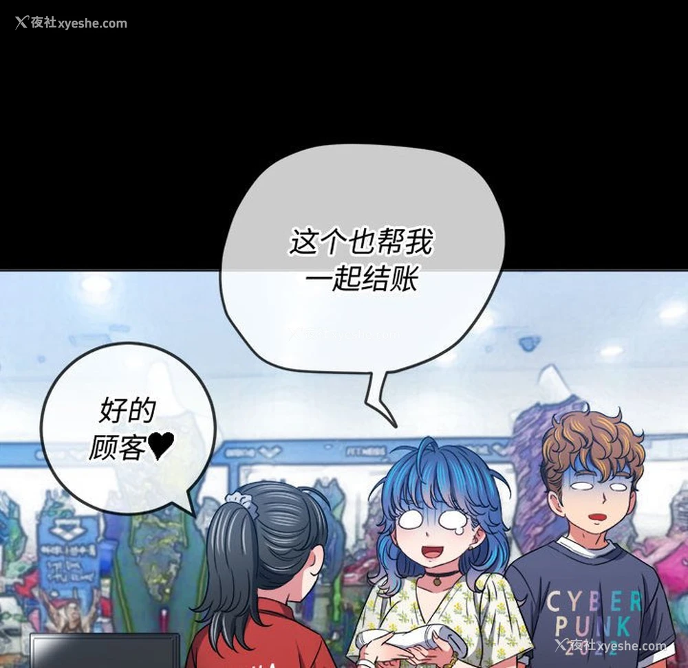 138P - 恶女勾勾缠