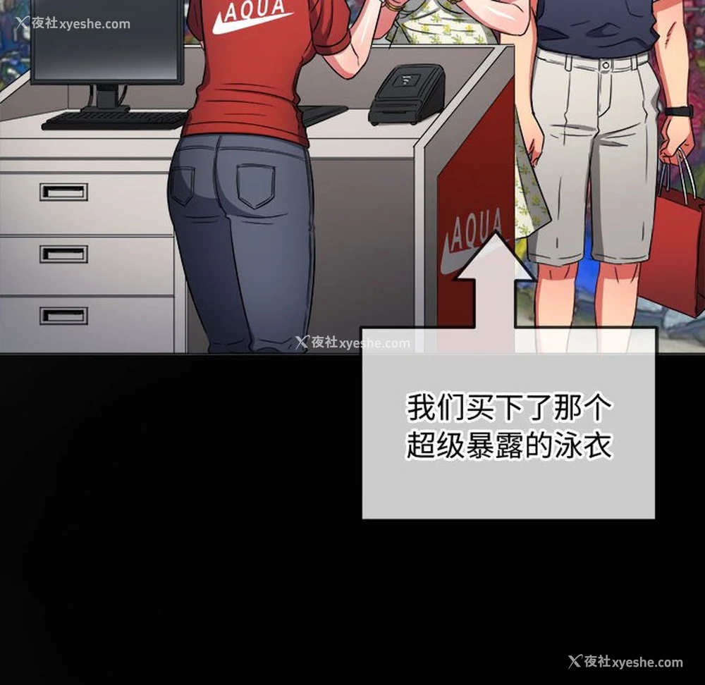 139P - 恶女勾勾缠