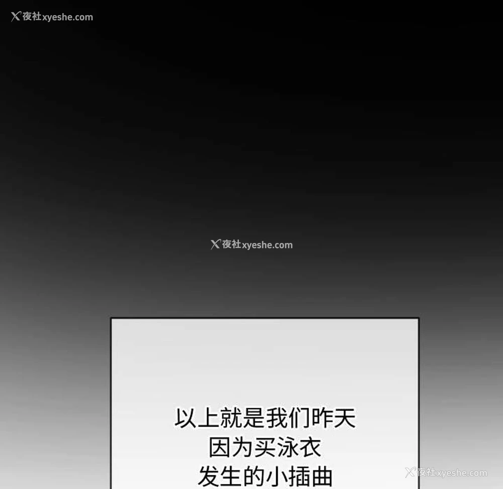 140P - 恶女勾勾缠