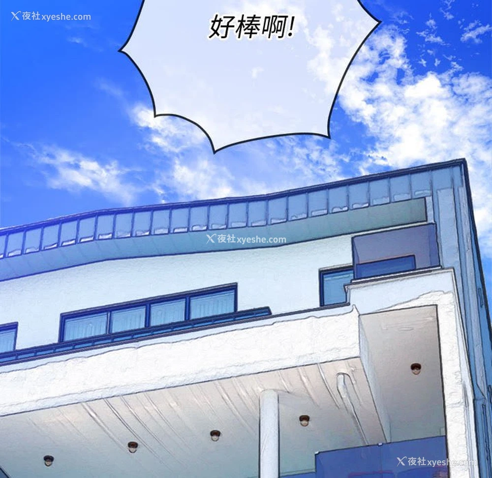 142P - 恶女勾勾缠