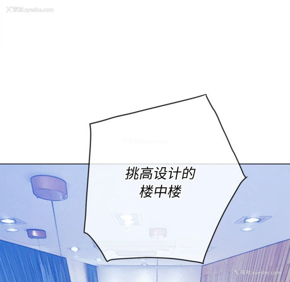 144P - 恶女勾勾缠