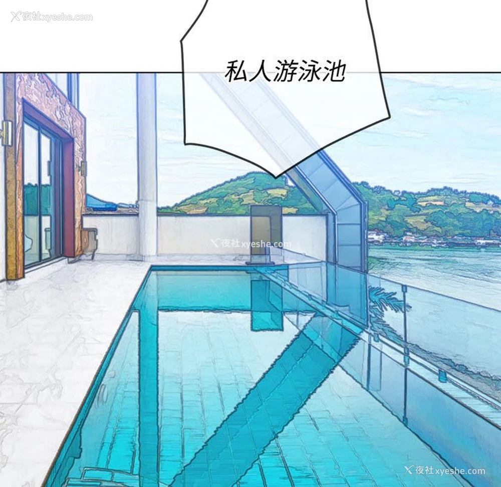 147P - 恶女勾勾缠
