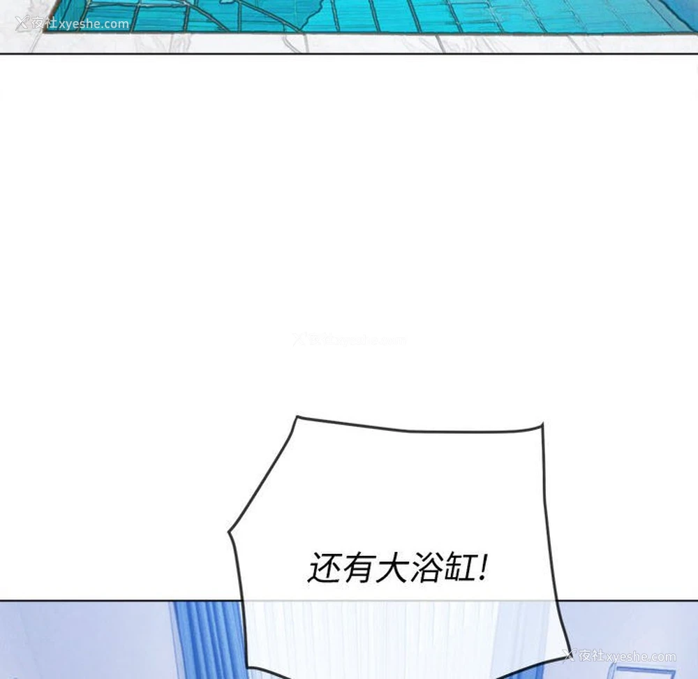 148P - 恶女勾勾缠