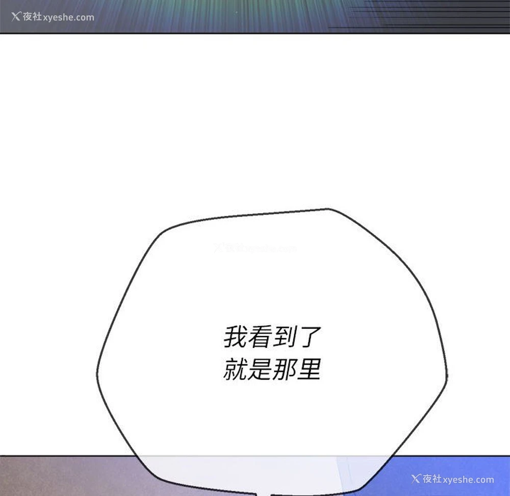 14P - 恶女勾勾缠