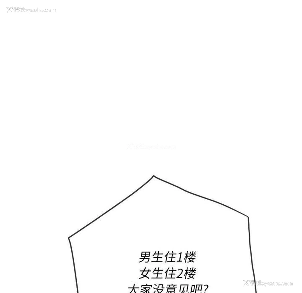 150P - 恶女勾勾缠