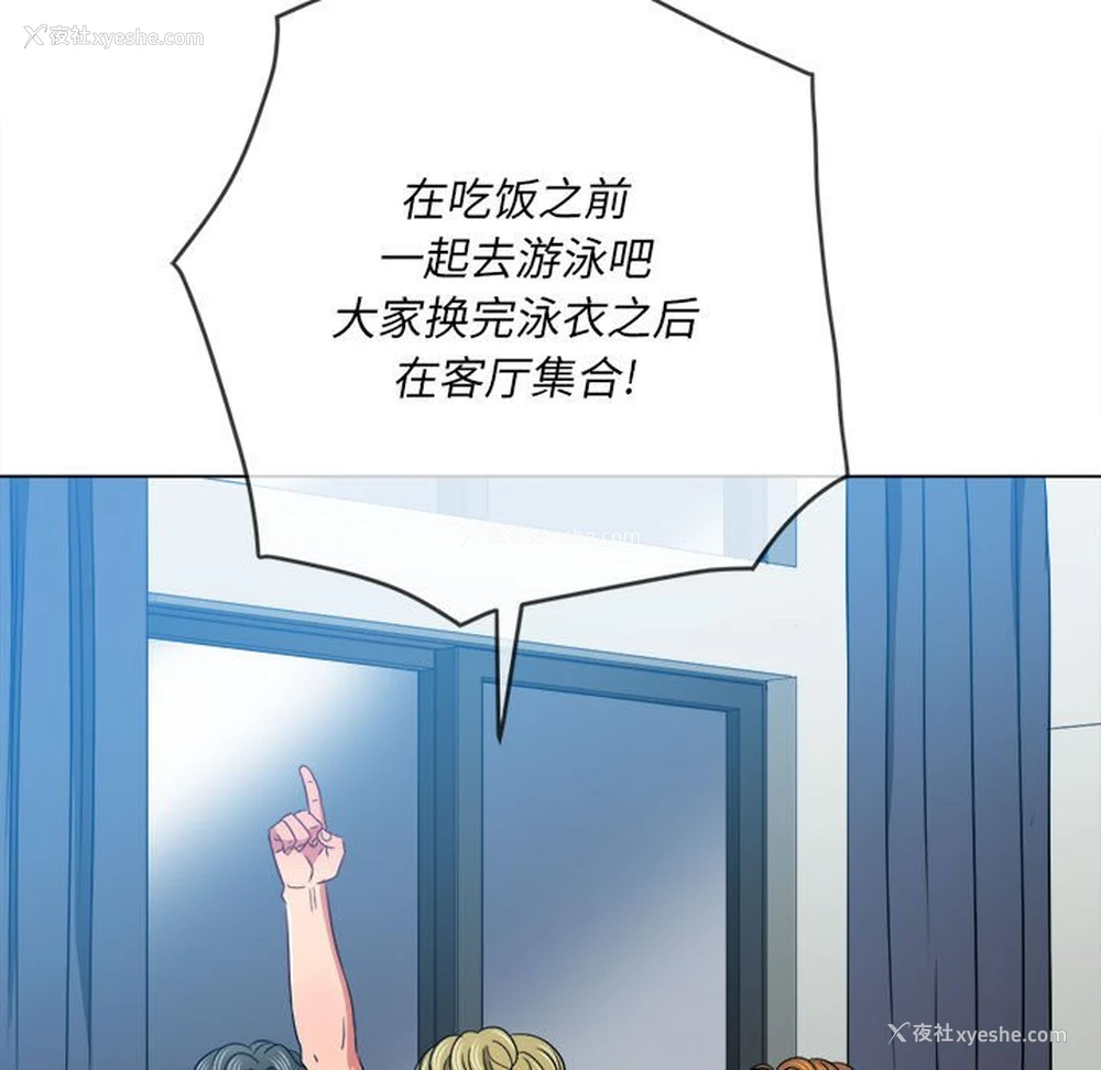 153P - 恶女勾勾缠