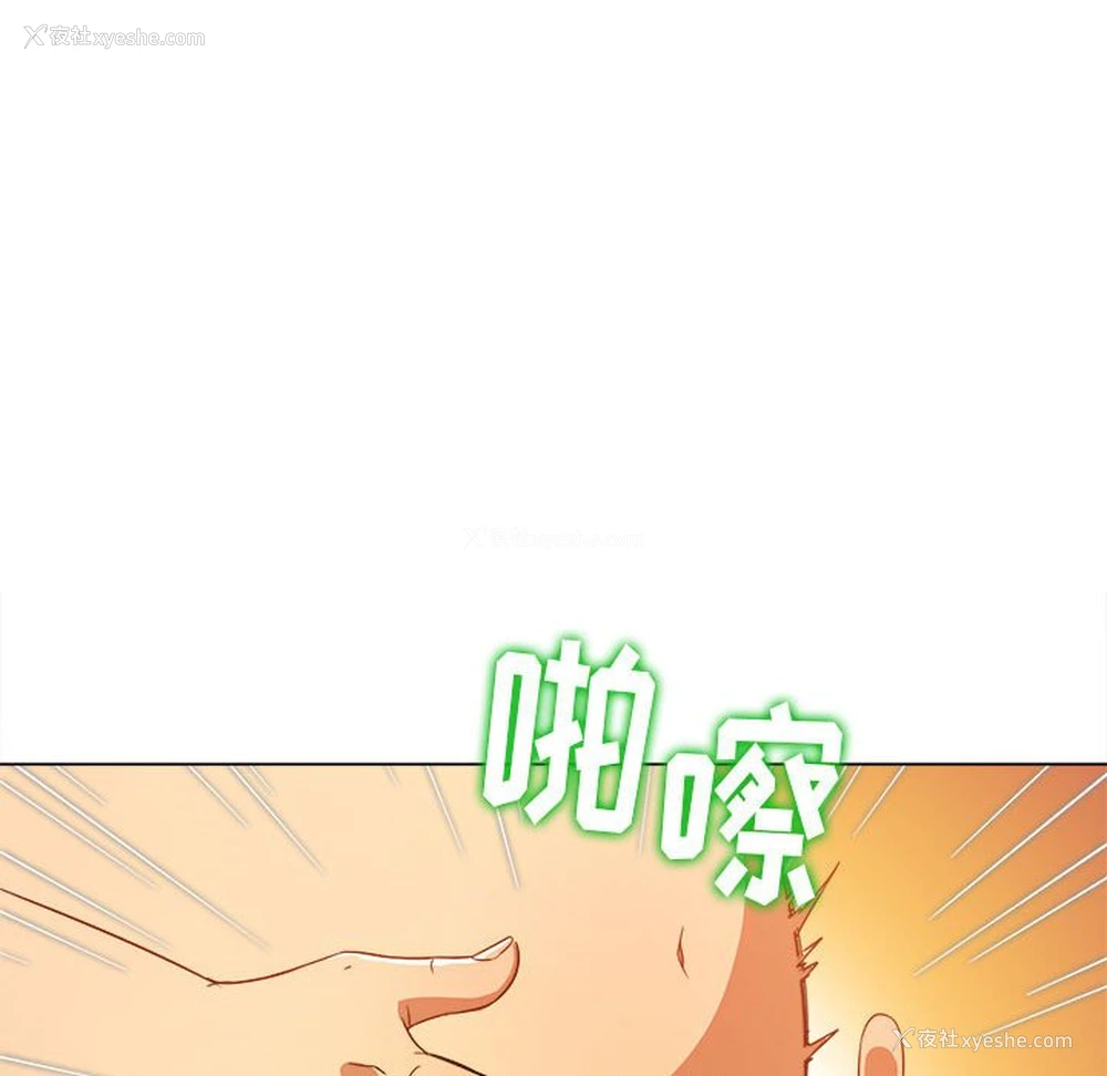 156P - 恶女勾勾缠