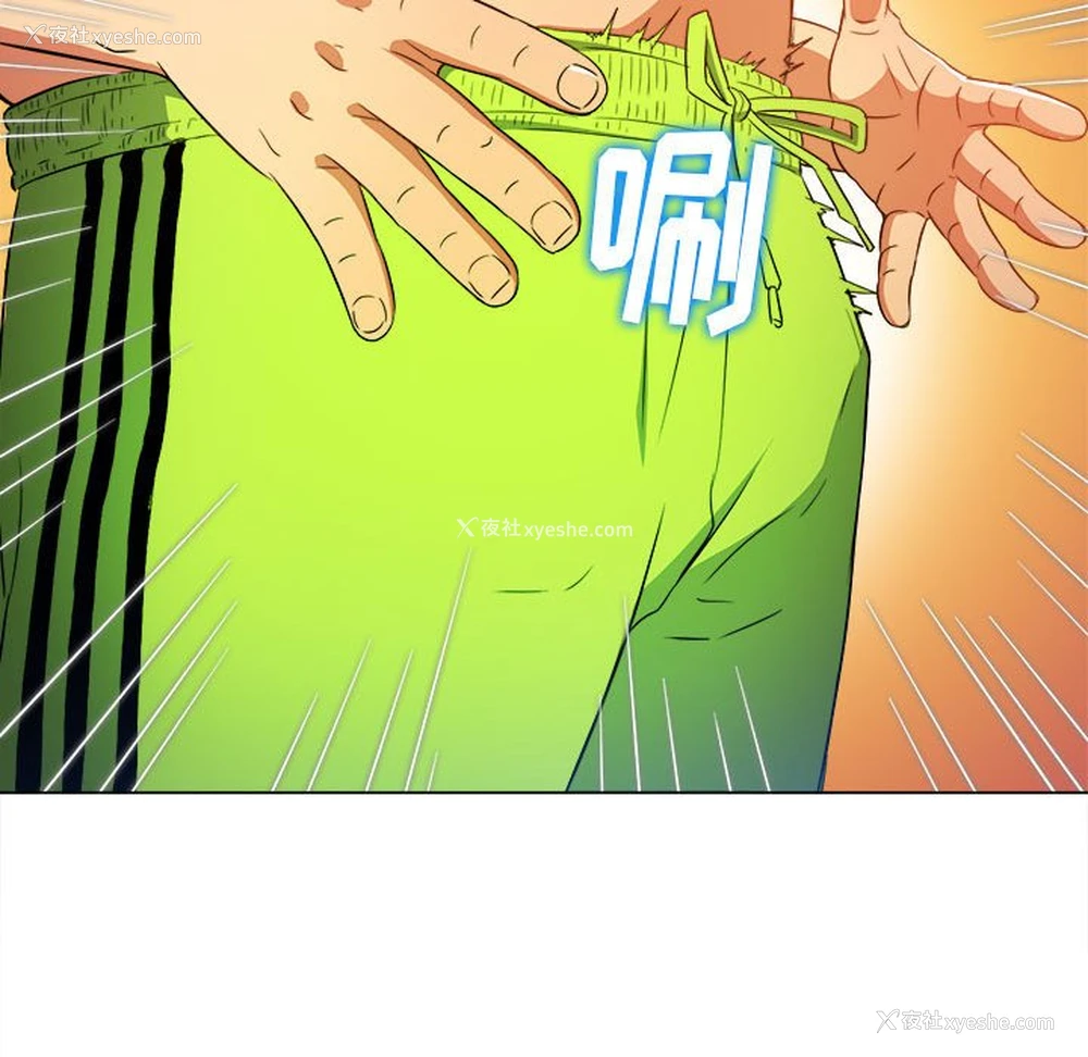 157P - 恶女勾勾缠