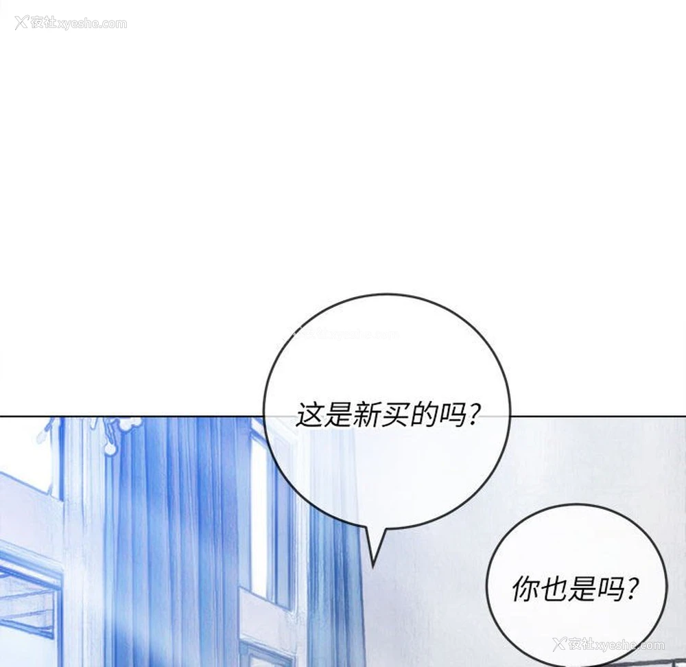 158P - 恶女勾勾缠
