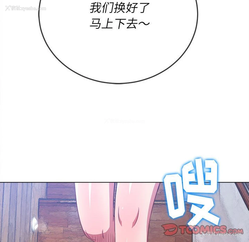 161P - 恶女勾勾缠