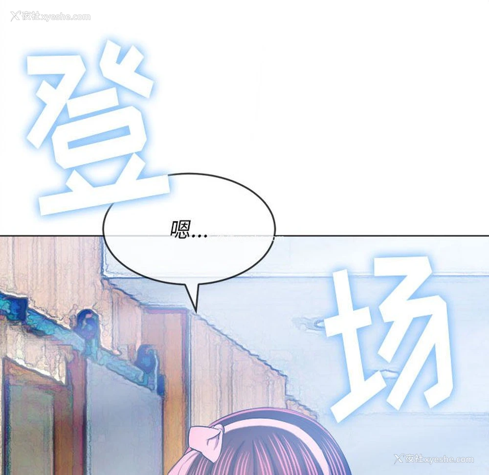 165P - 恶女勾勾缠