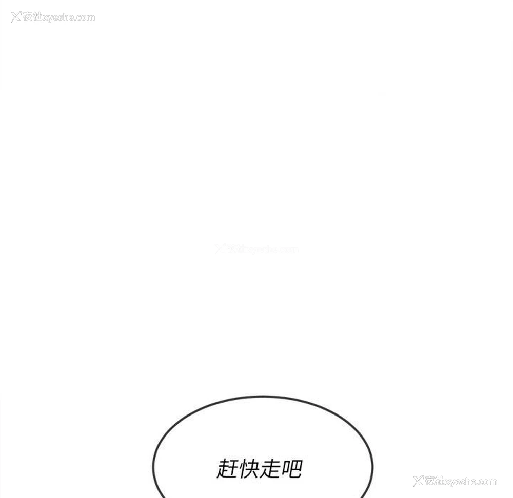 169P - 恶女勾勾缠