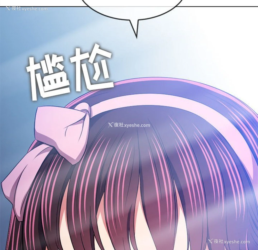 170P - 恶女勾勾缠
