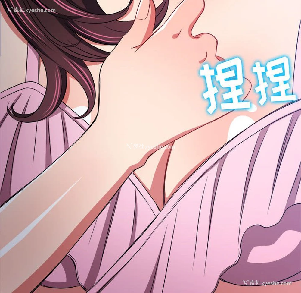 172P - 恶女勾勾缠