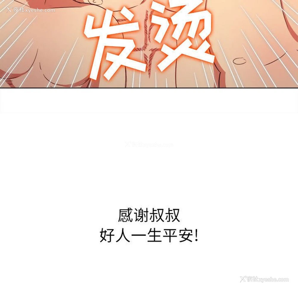 175P - 恶女勾勾缠