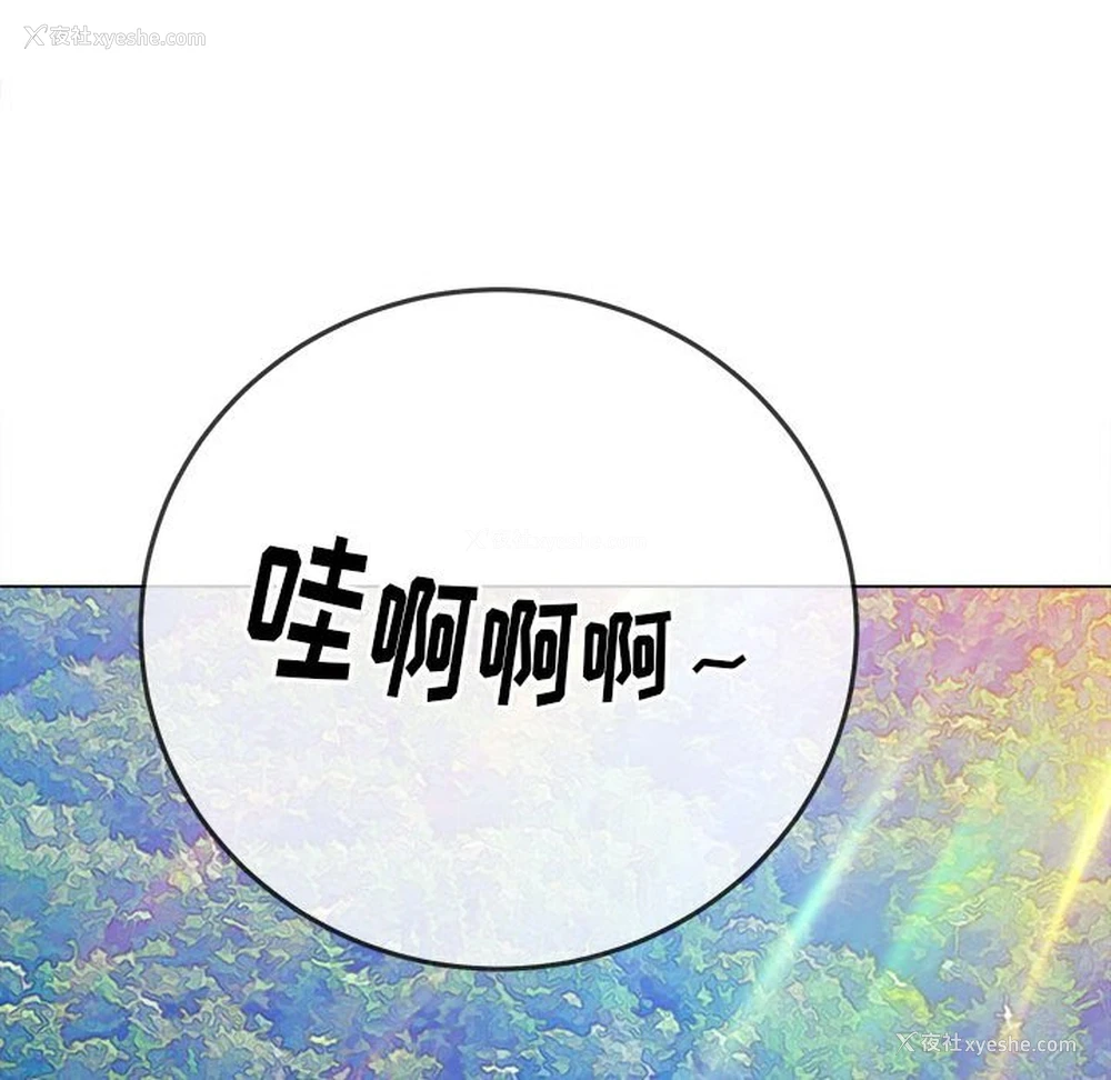 22P - 恶女勾勾缠