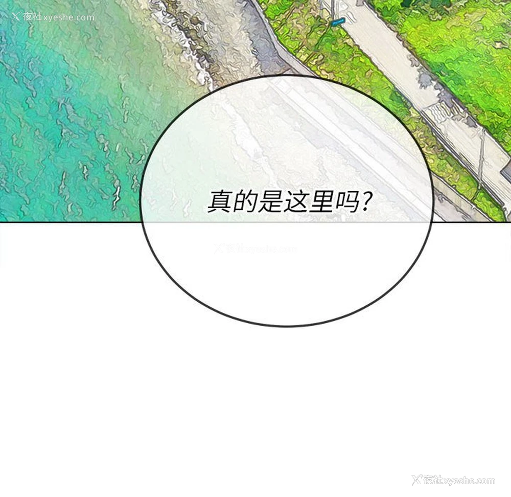 24P - 恶女勾勾缠