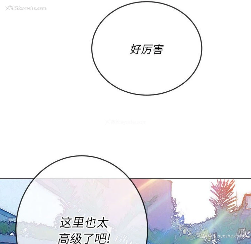 25P - 恶女勾勾缠