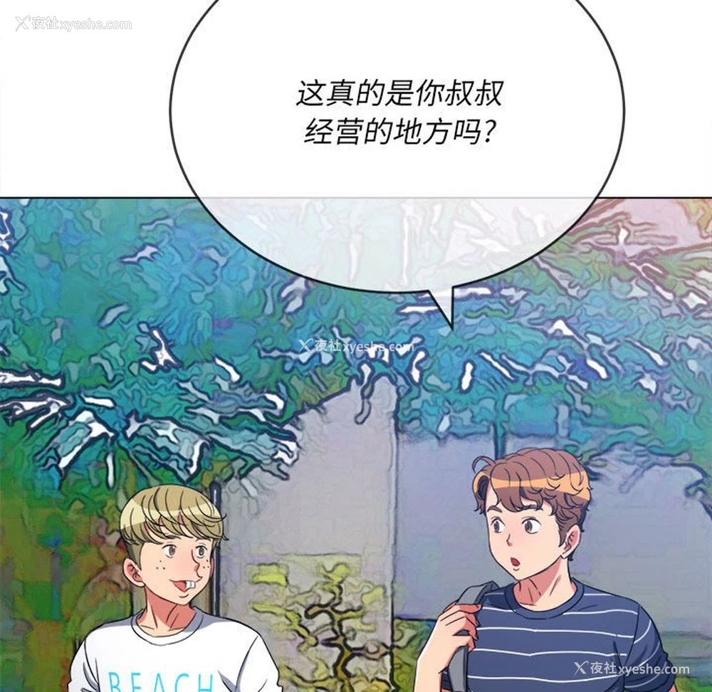 29P - 恶女勾勾缠