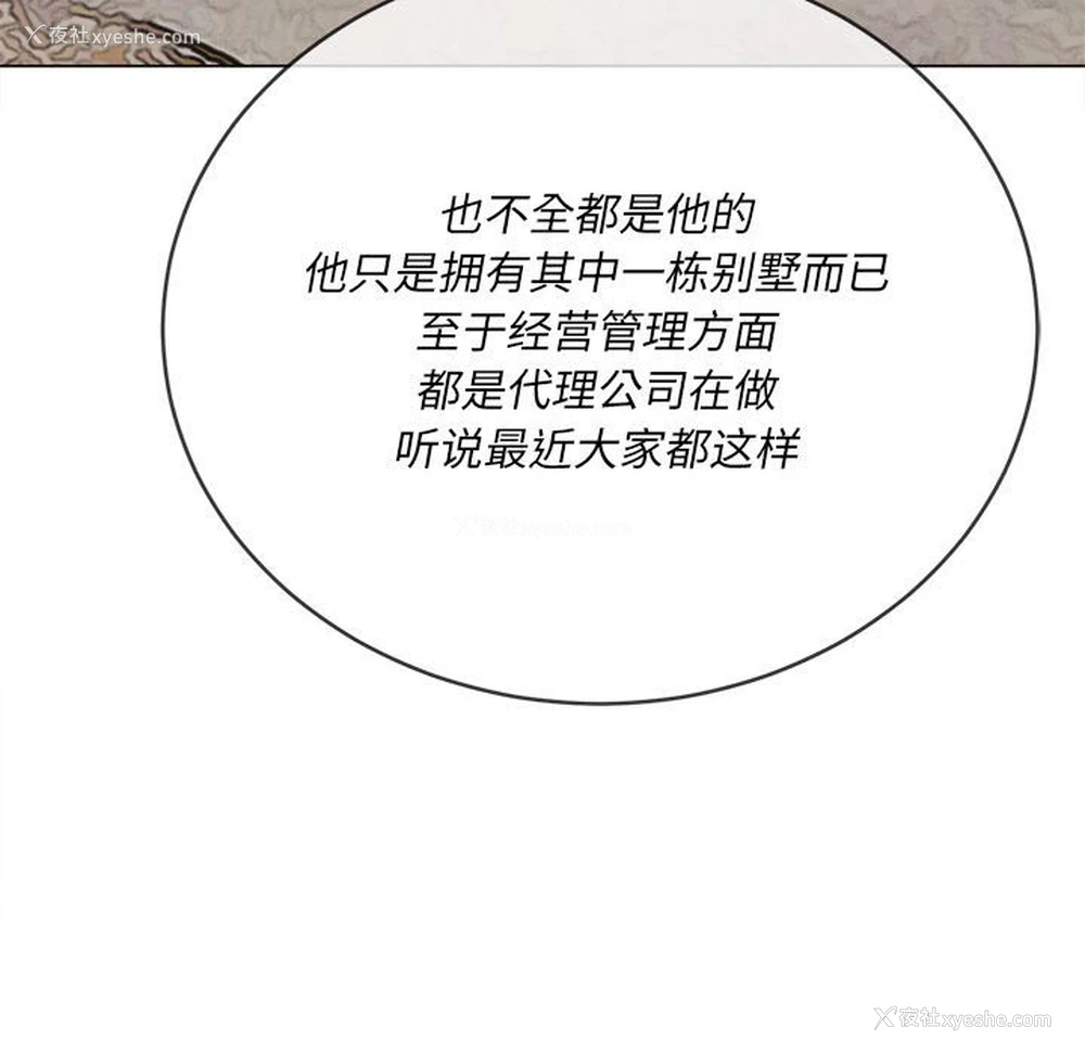 31P - 恶女勾勾缠