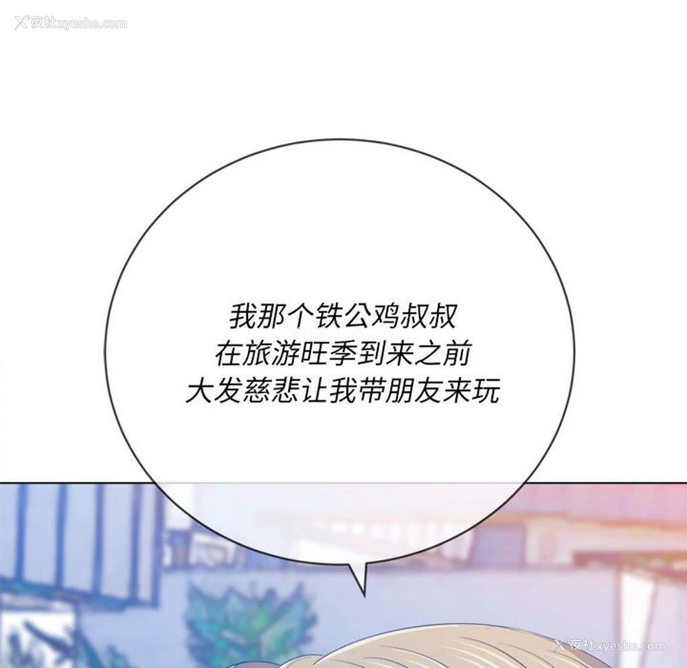 32P - 恶女勾勾缠