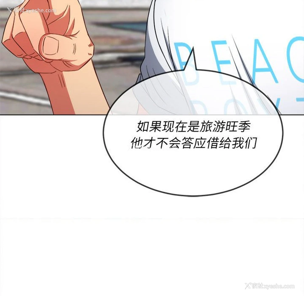 34P - 恶女勾勾缠