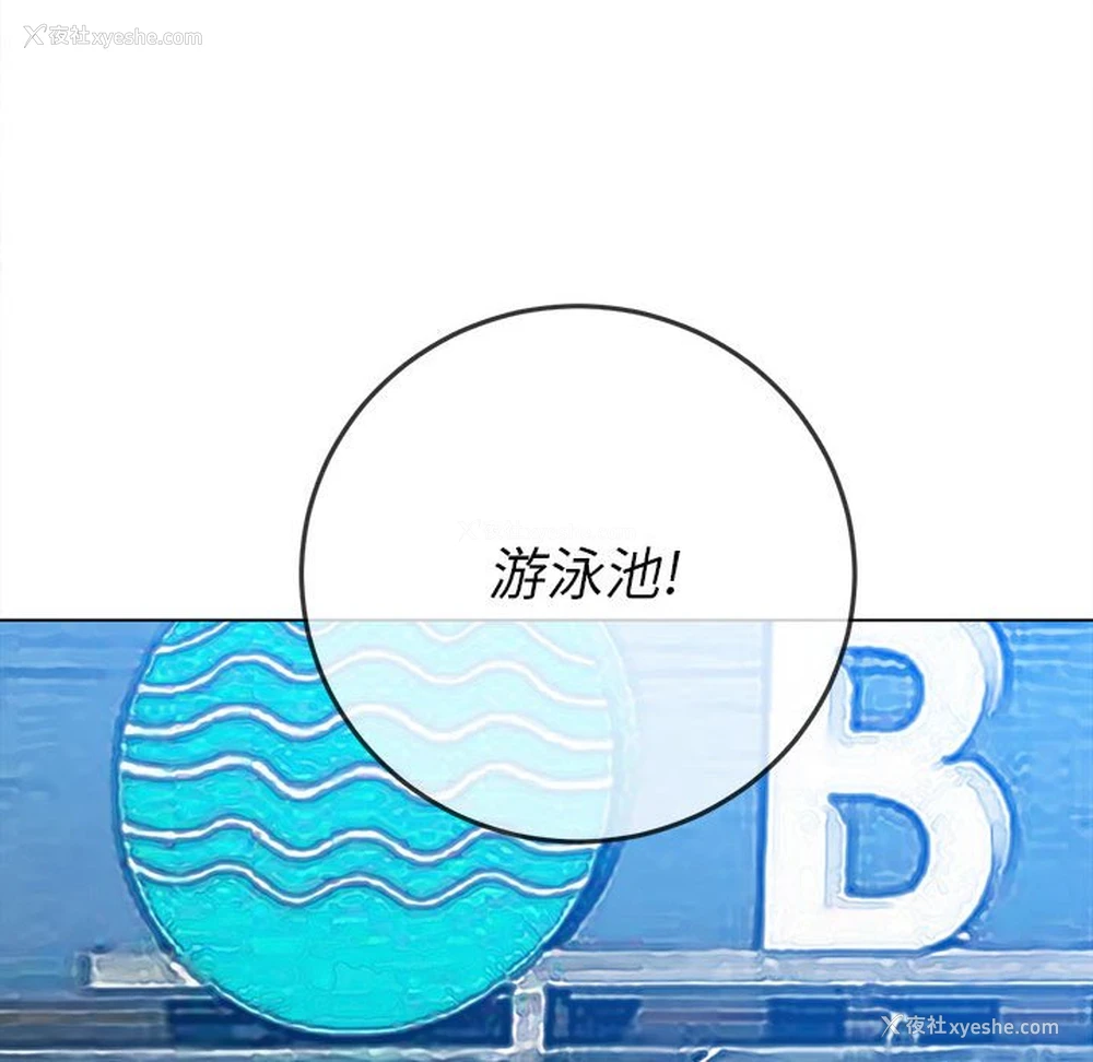 35P - 恶女勾勾缠