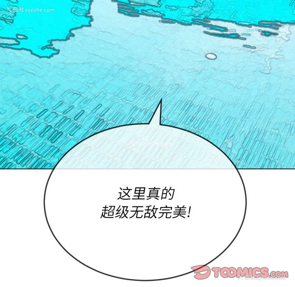 40P - 恶女勾勾缠
