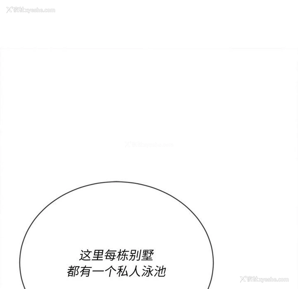 41P - 恶女勾勾缠
