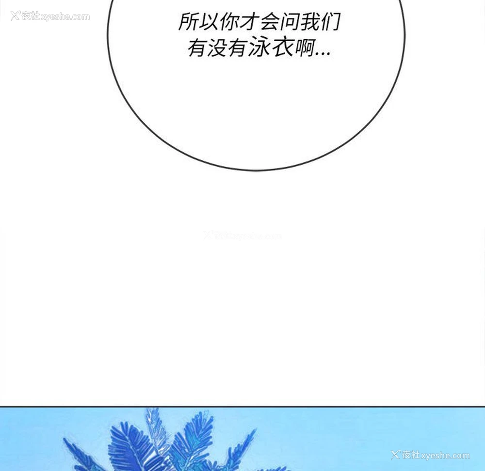 44P - 恶女勾勾缠