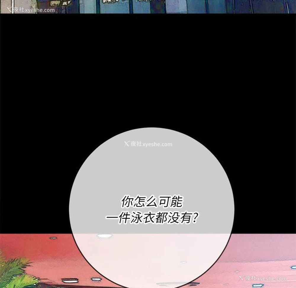 50P - 恶女勾勾缠