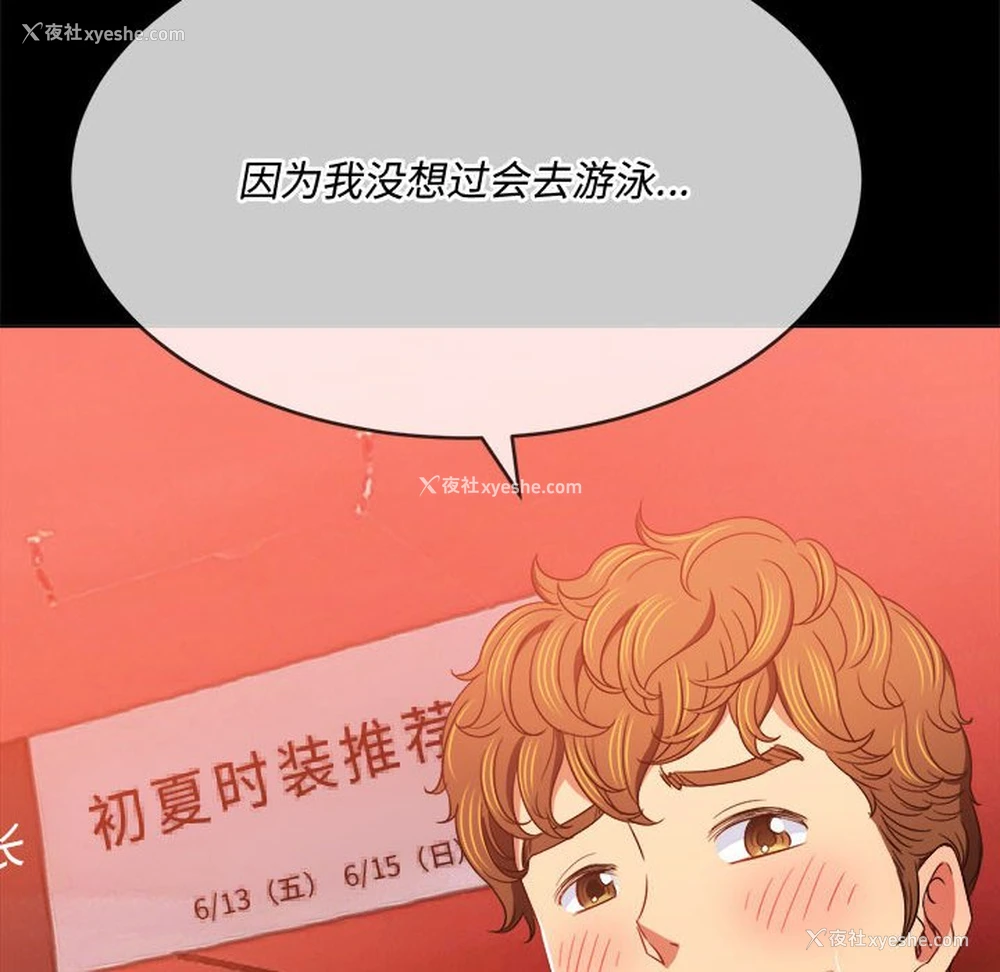 53P - 恶女勾勾缠