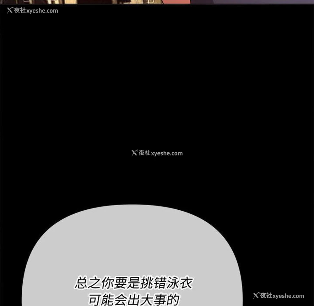 55P - 恶女勾勾缠