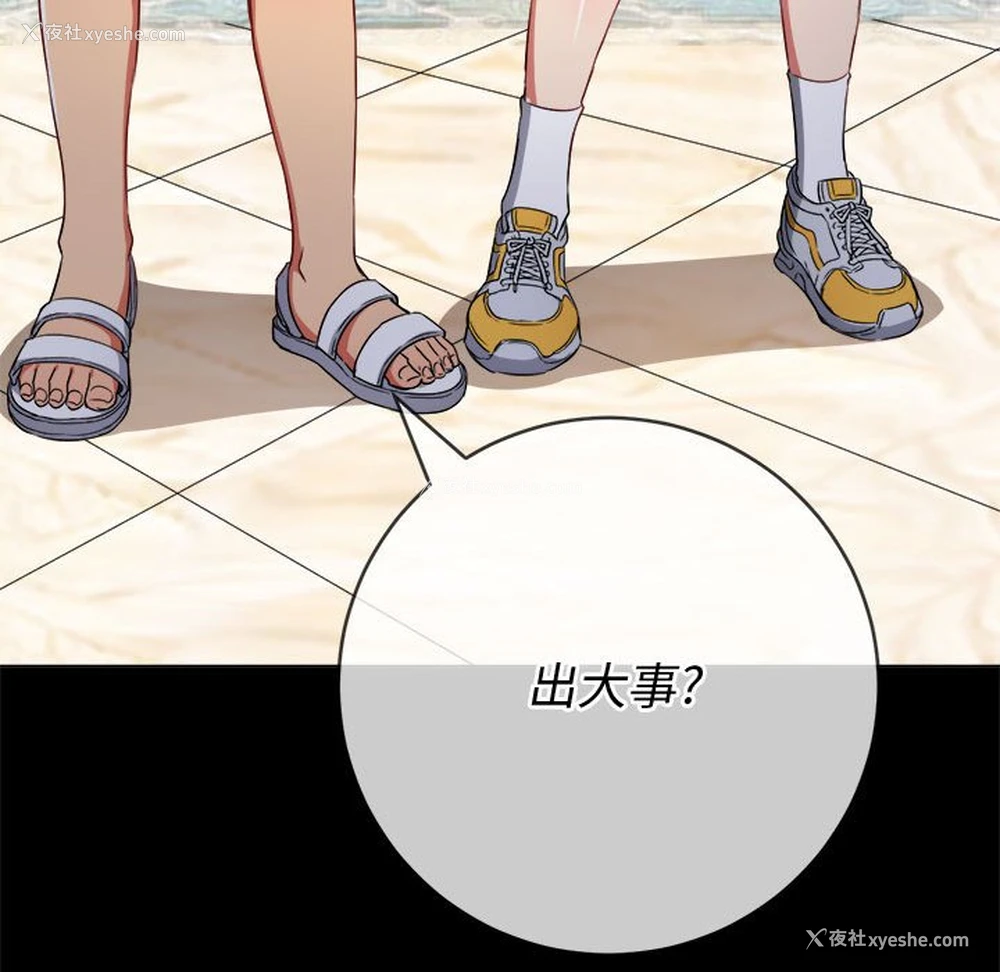 58P - 恶女勾勾缠