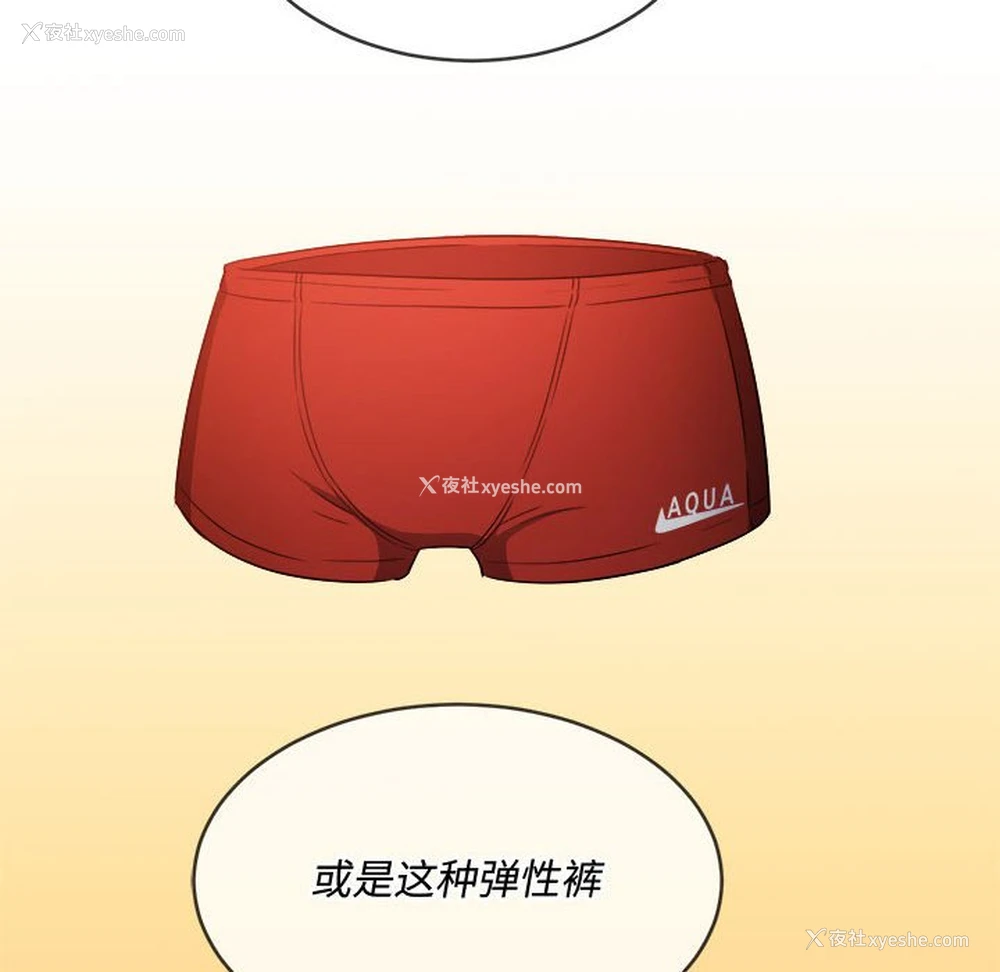 60P - 恶女勾勾缠